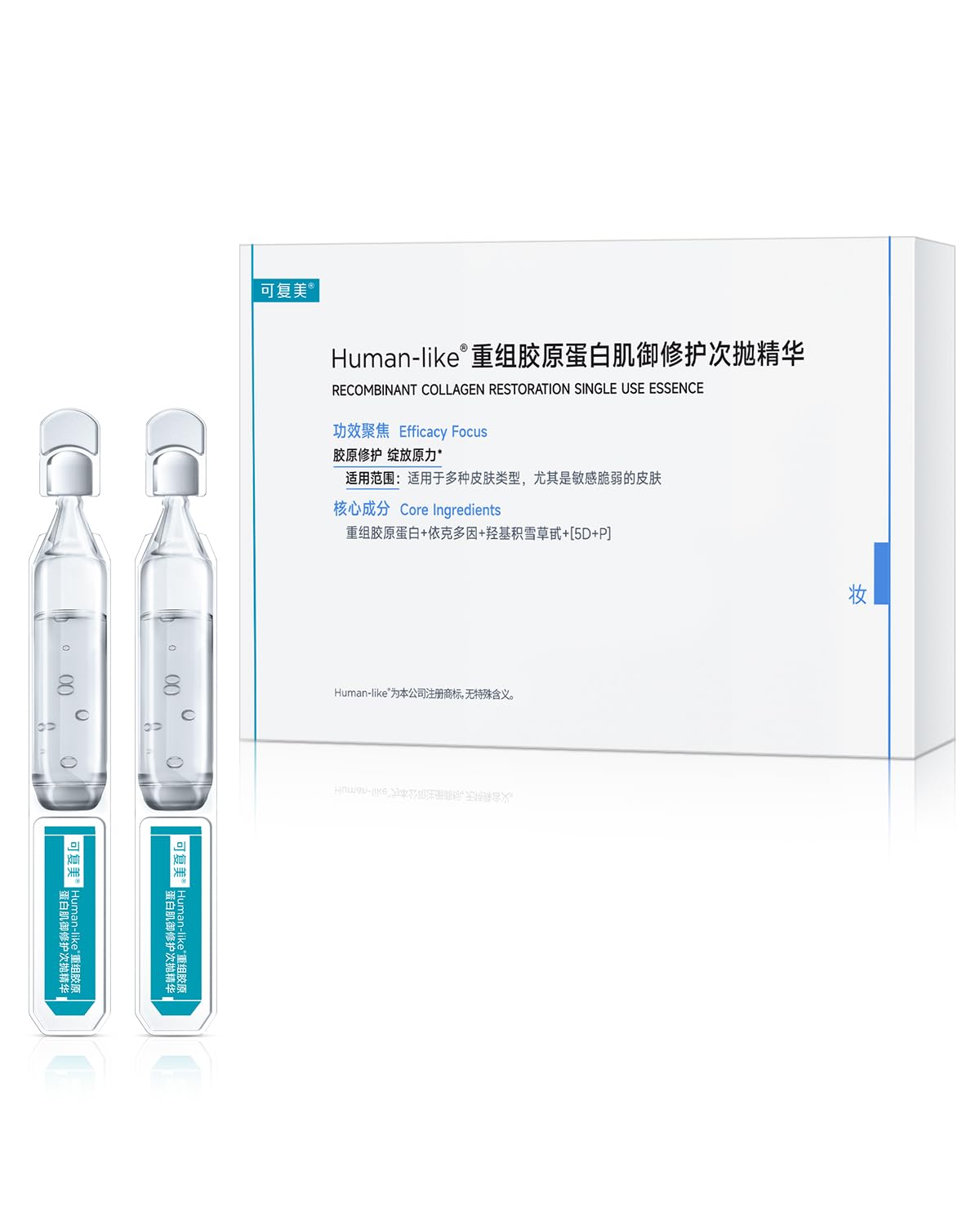 KOMFYMED Recombinant Collagen Restoration One-Day Serum – 4 Types of Collagen & Ectoin, Intensive Barrier Strengthening & Hydration, Single-Use Vials for All Skin Types (1.5ml / 0.05 fl.oz × 5)