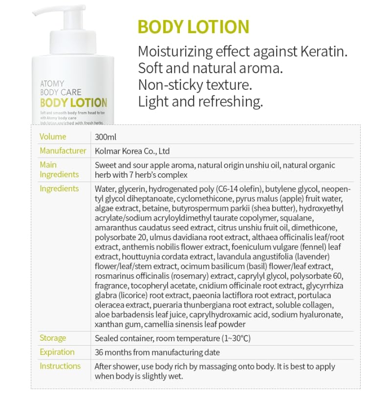 BC233 Korean Body Care Body Lotion (300ml 10.1 fl oz.) Non-Sticky Texture, Light and Refreshing