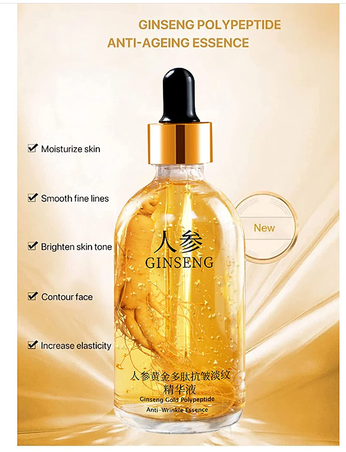 2Pcs Ginseng Polypeptide Anti-Ageing Essence, Ginseng Gold Polypeptide Anti-Ageing Essence, Ginseng Serum, for Tightening Sagging Skin Reduce Fine Lines (100 ml)