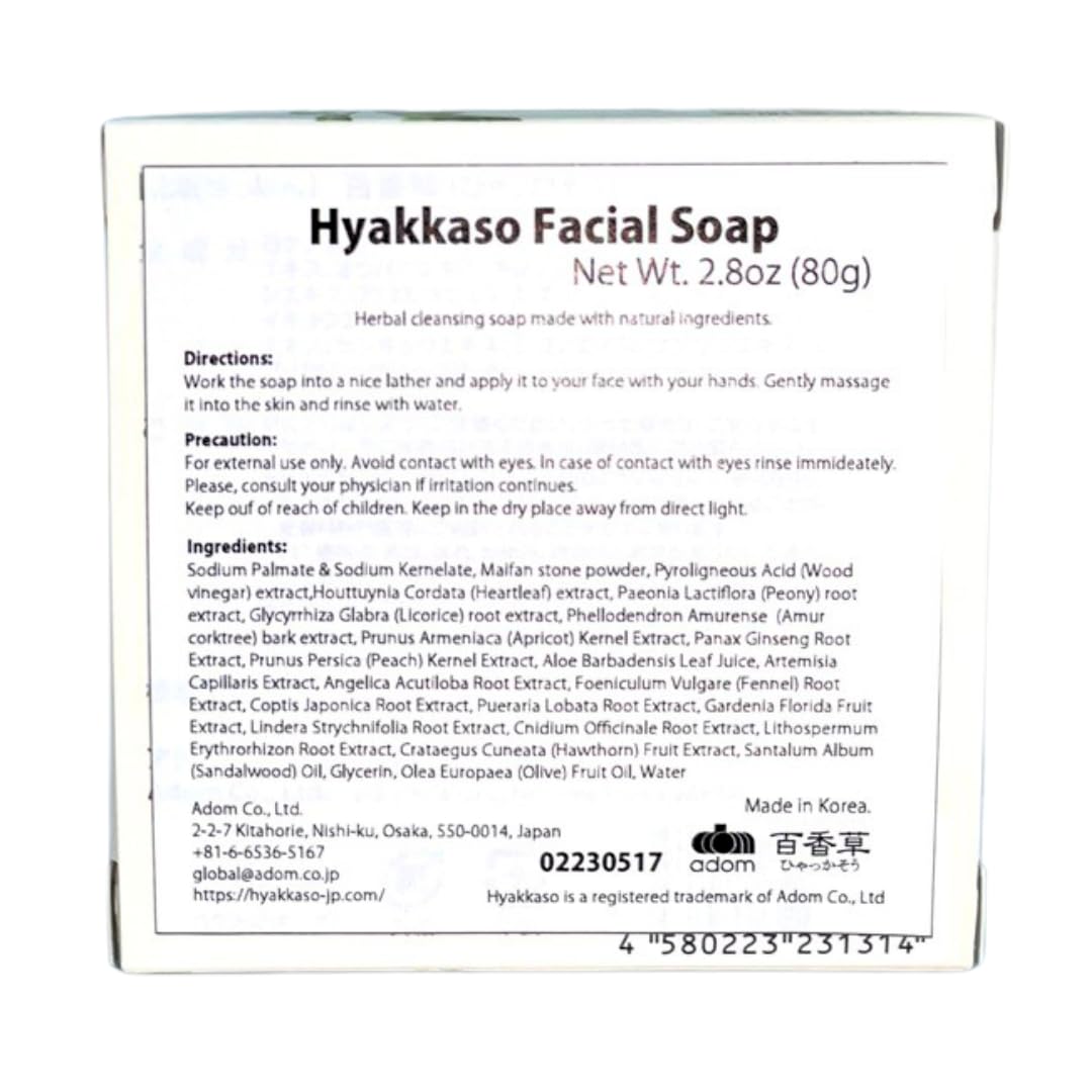 百香草 Hyakkaso Herbs & Minerals Facial Soap | Acne Skin Care | Sensitive, Dry & Normal skin | Face and Body Wash | Japanese Skincare | 80g 2.8oz (2)