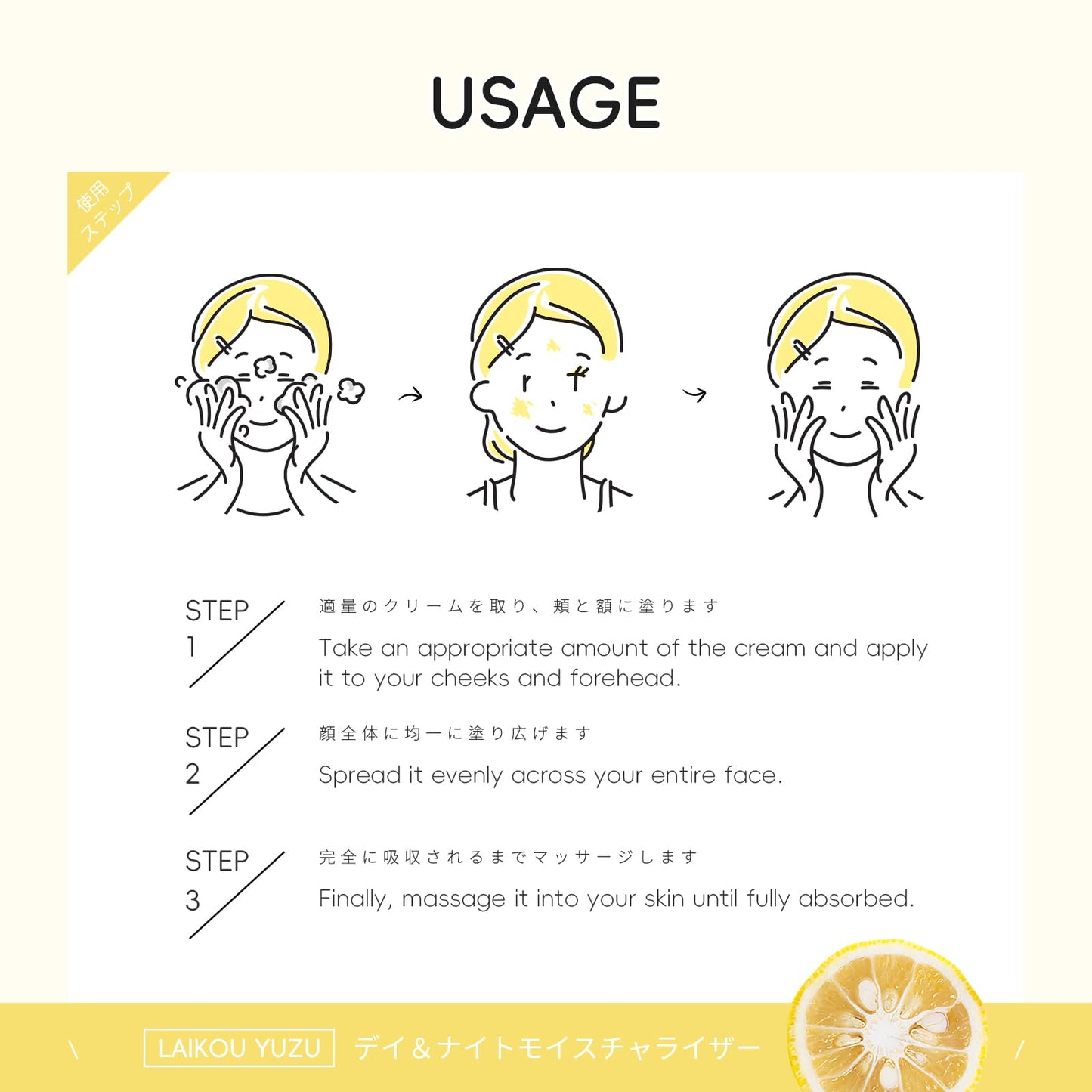 Easilydays Yuzu Facial Moisturizer, Intense Hydration, Radiance Boosting Aging Skin, Deeply Moisturizes Enhance Skin, Even Skin Tone, Body and Face Moisturizer with Vitamin C for Day & Night Use