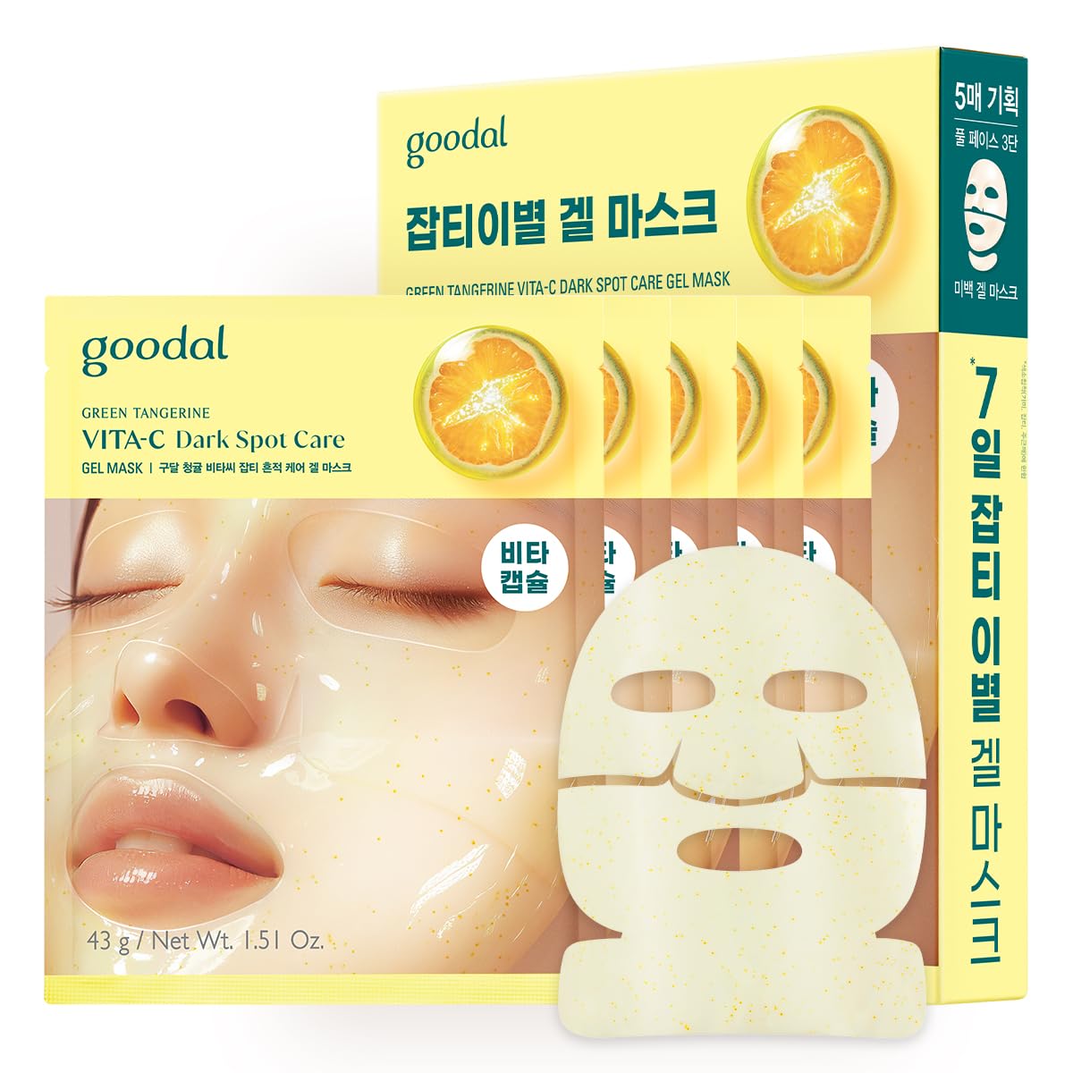GOODAL Green Tangerine Vita C Gel Mask, Deep Moisturizing Hydrogel Essence, Vitamin C Face Mask for Glass & Glow Skin, Overnight Facial Mask, Jelly Mask for Sensitive Skin, Korean Skin Care, 5EA
