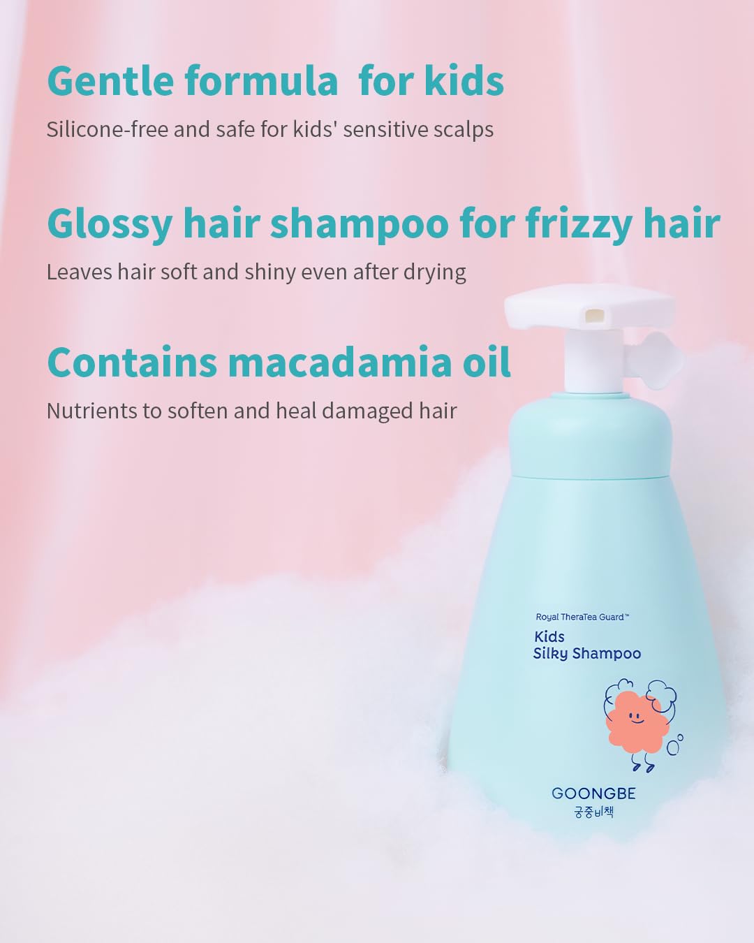 GOONGBE Kids Trial Travel Kit - Korean Low pH Skincare Set with Silky Shampoo, Body Wash, Facial Cleanser & Body Lotion - Silicone-Free Formula for Sensitive Skin, 1.01 fl.oz. each