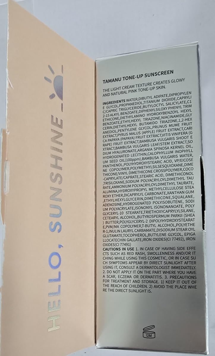 LADOR Tamanu Daily Sheer Glow Tinted Tone-up Face Sunscreen Moisturizer UV Protector Hydrating Non-greasy Makeup Primer SPF 50+ PA++++ Sun Protection Korean Skincare