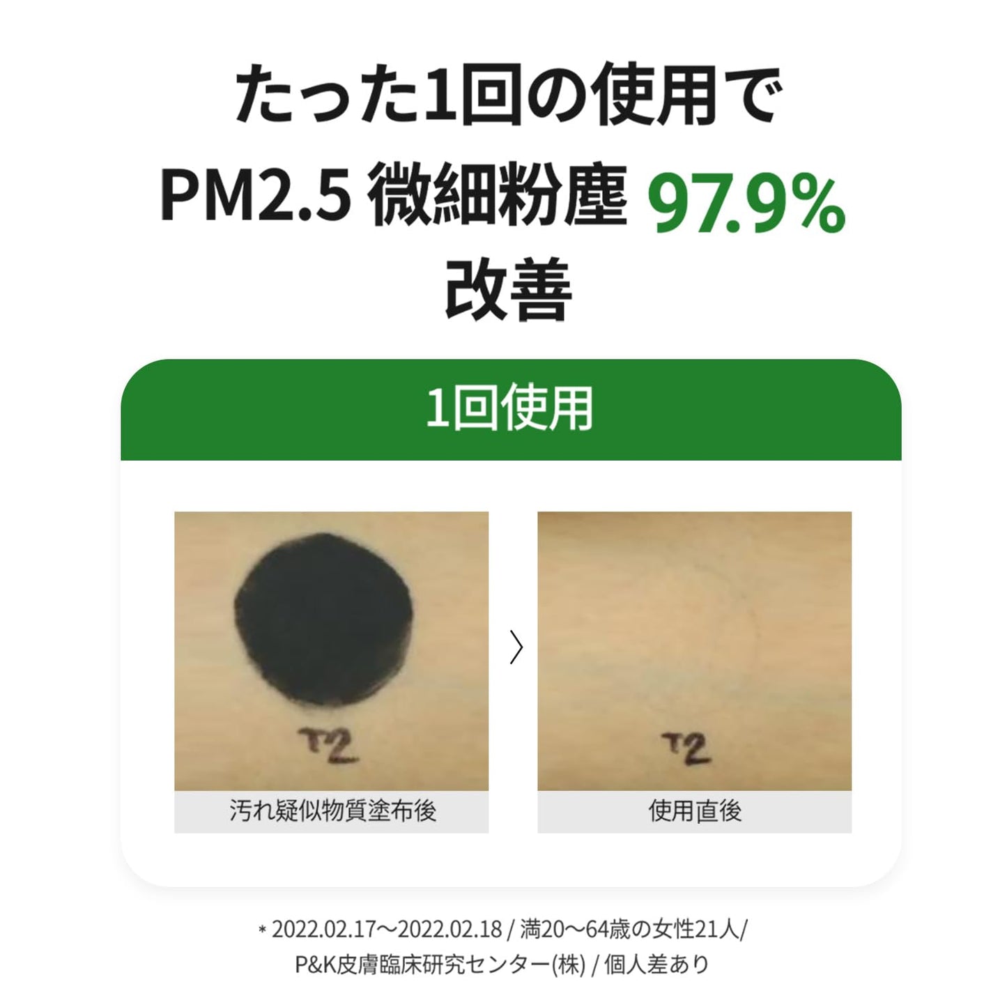 Ariul Apple Cider pH Balancing Cleansing Foam – Effective Pore & Exfoliation Care, Low pH, Soothing & Revitalizing Face Wash with Apple Extract, Korean Skin Care, 150ml / 5.07 fl. oz