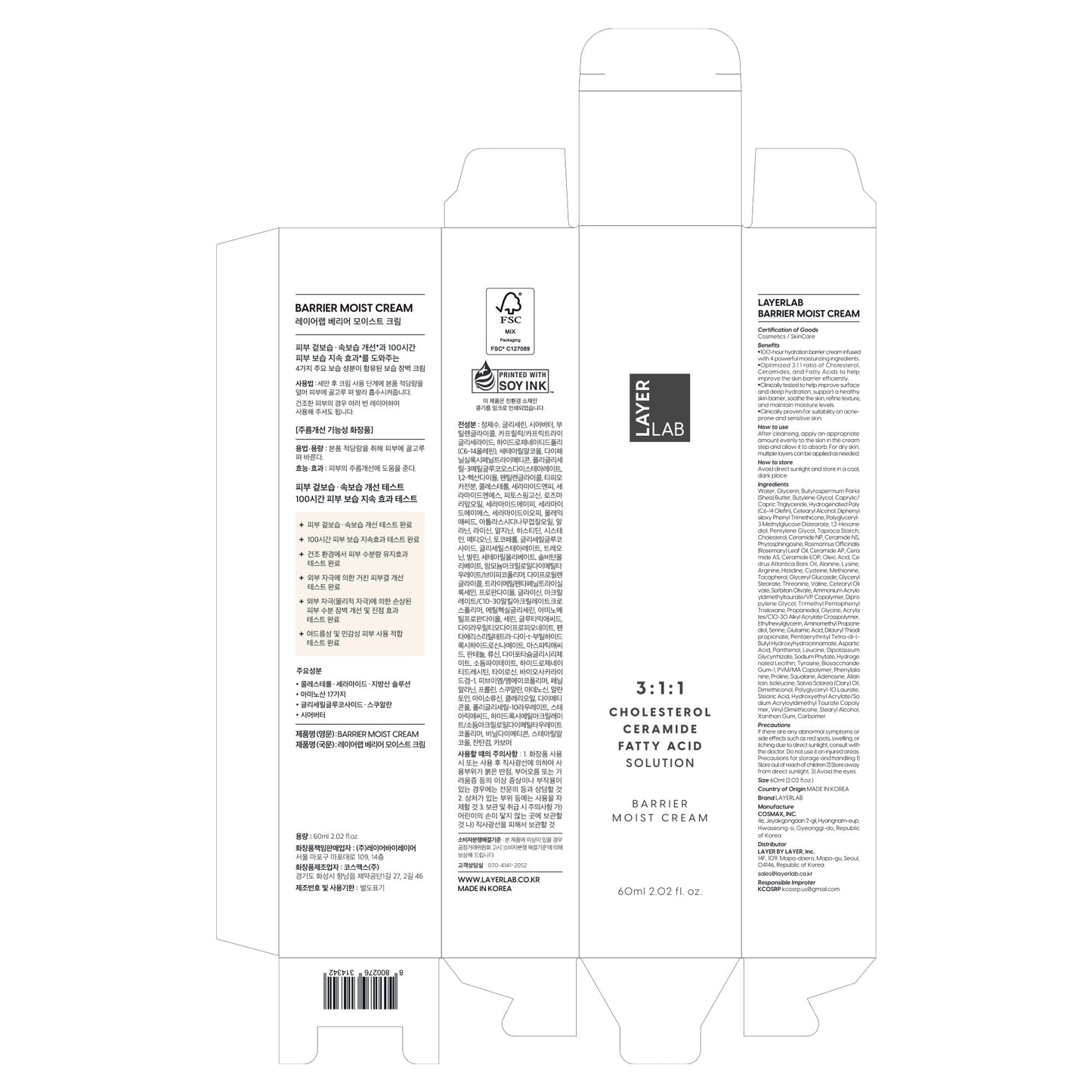 LAYERLAB Barrier Moist Cream - Up to 100H Hydration Face Moisturizer with Ceramide, Cholesterol, K-Beauty Skincare with Shea Butter for Deep Hydration & Moisture Barrier Support 2.02 fl oz