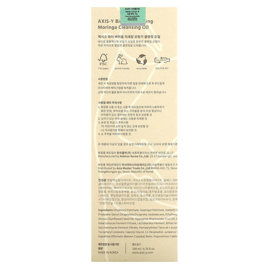 AXIS-Y Biome Resetting Moringa Cleansing Oil - Skin Nourishing & Deep Hydrating Gentle Face Cleanser - Korean Skincare for All Skin Types - 200ml / 6.76 fl. oz.