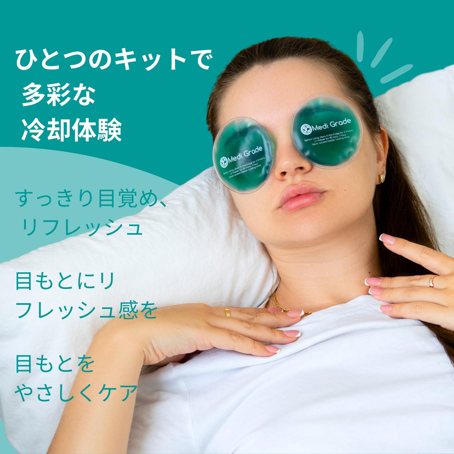 Medi Grade Cooling Ice Face Mask and Cooling Eye Mask for Puffy Eyes & Migraine Relief - Self Care Face Ice Pack with ChillGel Face Ice Mask Technology - Cooling Face Mask, Eye Pads and Bag