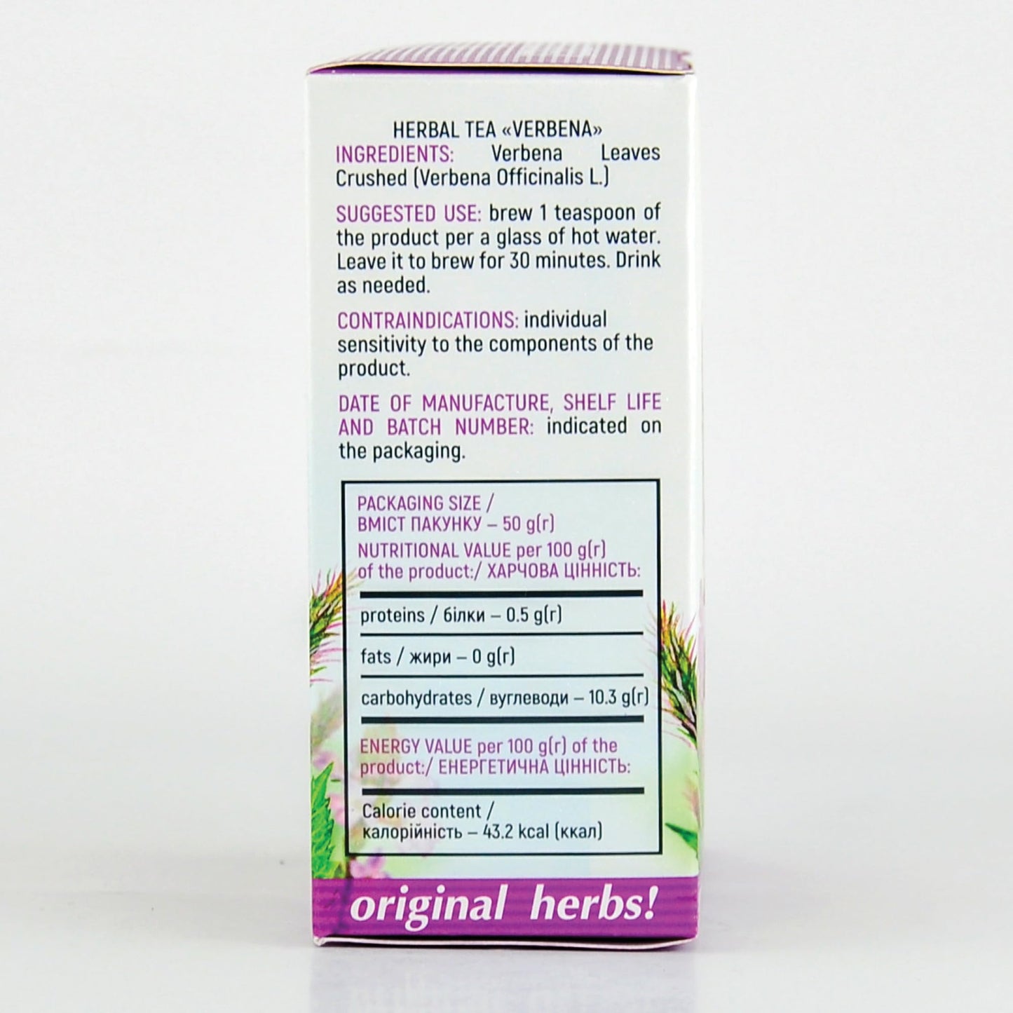 LEMON VERBENA, VERVAIN (VERBENA OFFICINALIS L.) | Original Herbs Herbal Tea – Wild Crafted Herbs Tea – 50g. Calming Digestive Tea