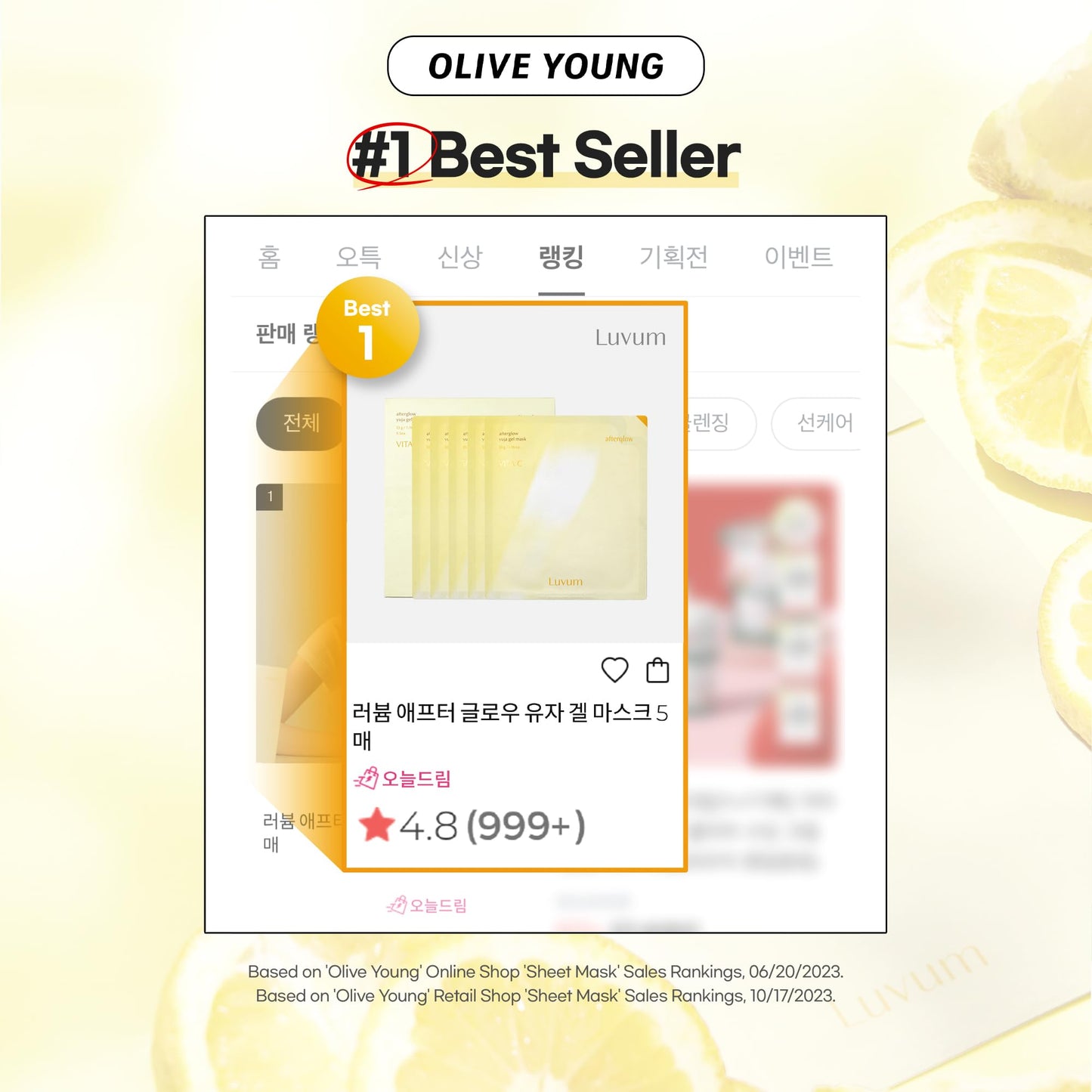 LUVUM Afterglow Yuja Gel Mask, Vitamin C, Overnight Hydrogel Mask, 4+1 Pack