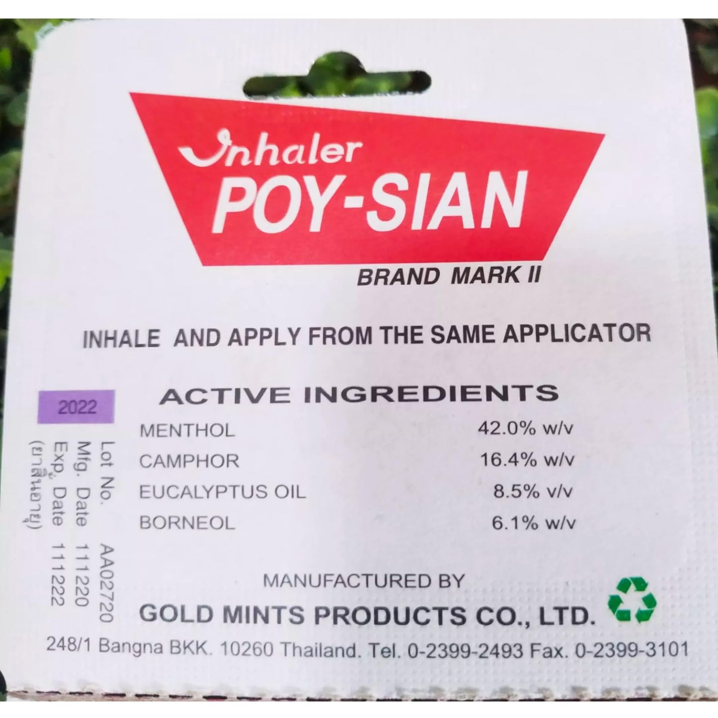 POY-SIAN Mark II Menthol Aromatherapy Nasal Inhaler, Natural Herbal Remedy with Cooling Essential Oils Poysian (Pack of 6)