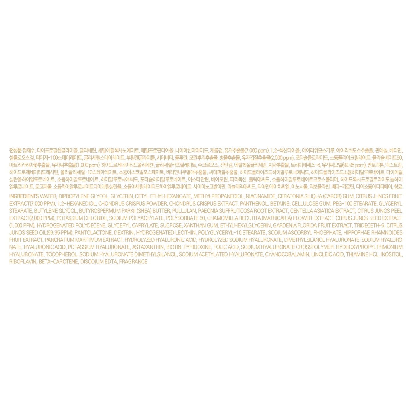 LUVUM Afterglow Yuja Gel Mask, Vitamin C, Overnight Hydrogel Mask, 4+1 Pack