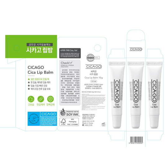 CICAGO Cica Lip Balm, Daily Hydrating Lip Balm for Dry & Chapped Lips, Deep Moisture & Soothing Cica Care, Korean Skin Care (0.34 fl. oz, 10g)