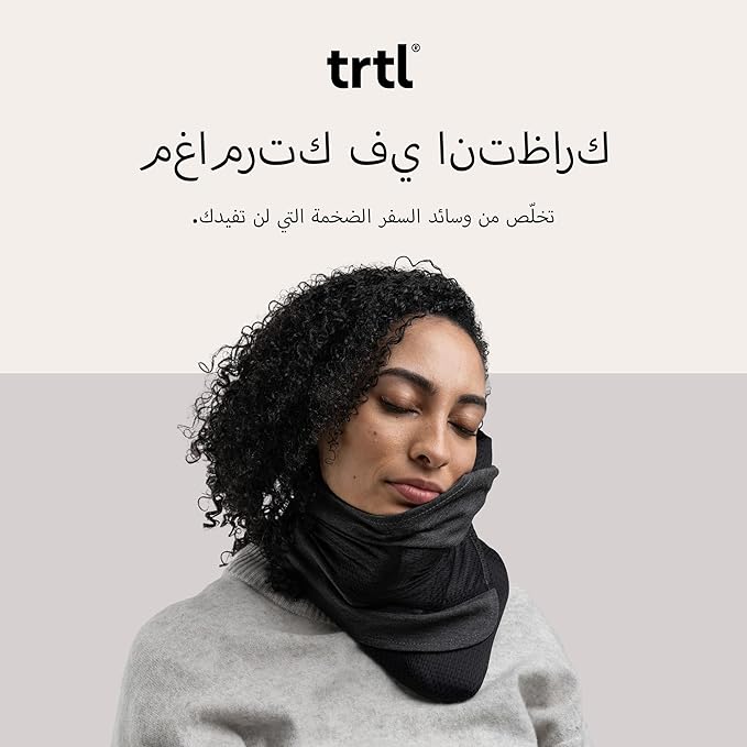 trtl Travel Pillow Cool for Neck Support - Cooling Airplane Neck Pillow - with Breathable Fabric - Lightweight - Ergonomic Design for Traveling on Planes, Cars, and Trains