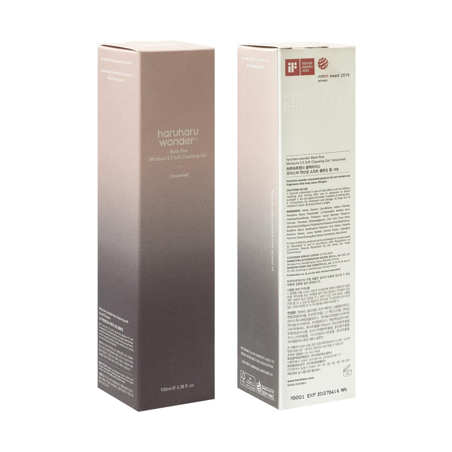 Black Rice Moisture 5.5 Soft Cleansing Gel, Gentle Foaming Daily Cleanser, Low 5.5pH, Moisture Balance, Soap Free, For Sensitive Skin, Vegan & Cruelty-Free, 3.4 fl.oz