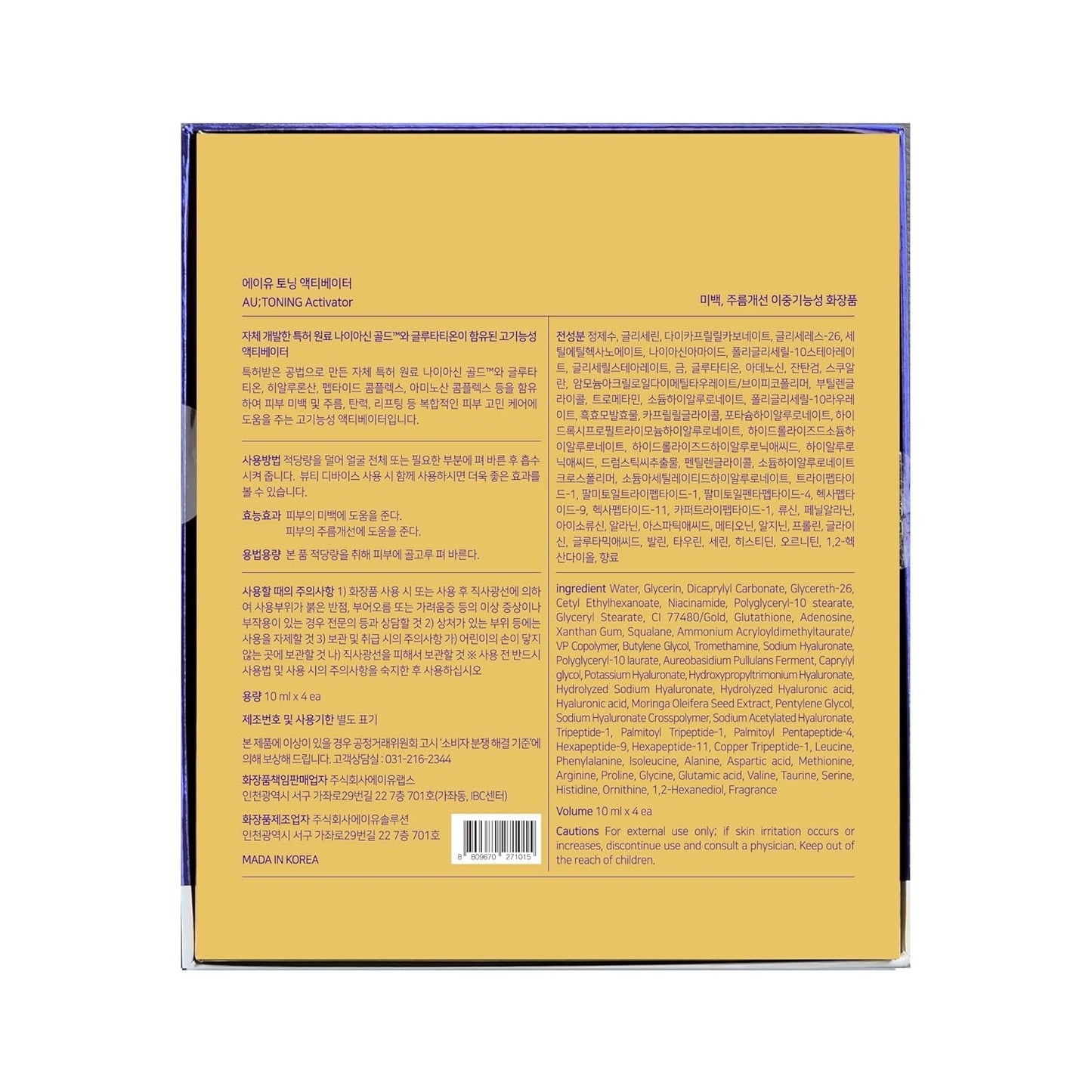 AU:TONING Ampoule - Premium Face Serum for Korean Skin Care Routine - Hydrating and Revitalizing Korean Skin Care Serum for Radiant, Youthful Complexion - 3 SET