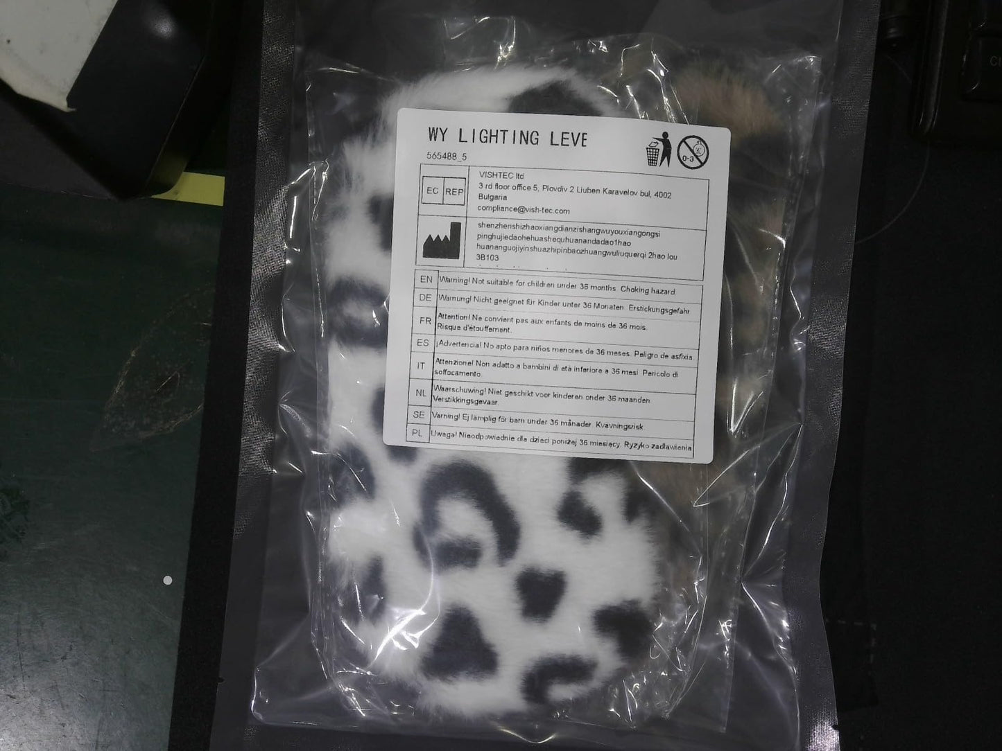 2 Pcs Plush Leopard Eye Mask Soft Sleeping Blindfold Eye Cover Comfortable Furry Faux Fur Sleeping Mask Satin Nap Night Eyeshade Cover for Women Men Gift (Brown, White)