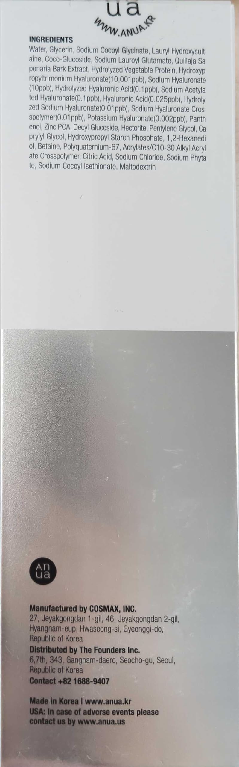 Anua Hydrating Gentle Foaming Cleanser, Hyaluronic Acid, Glycerin, Zinc, Panthenol, Korean Face Wash for Dry Skin, for Double Cleansing, Korean Skincare (150ml/5.07fl oz.)