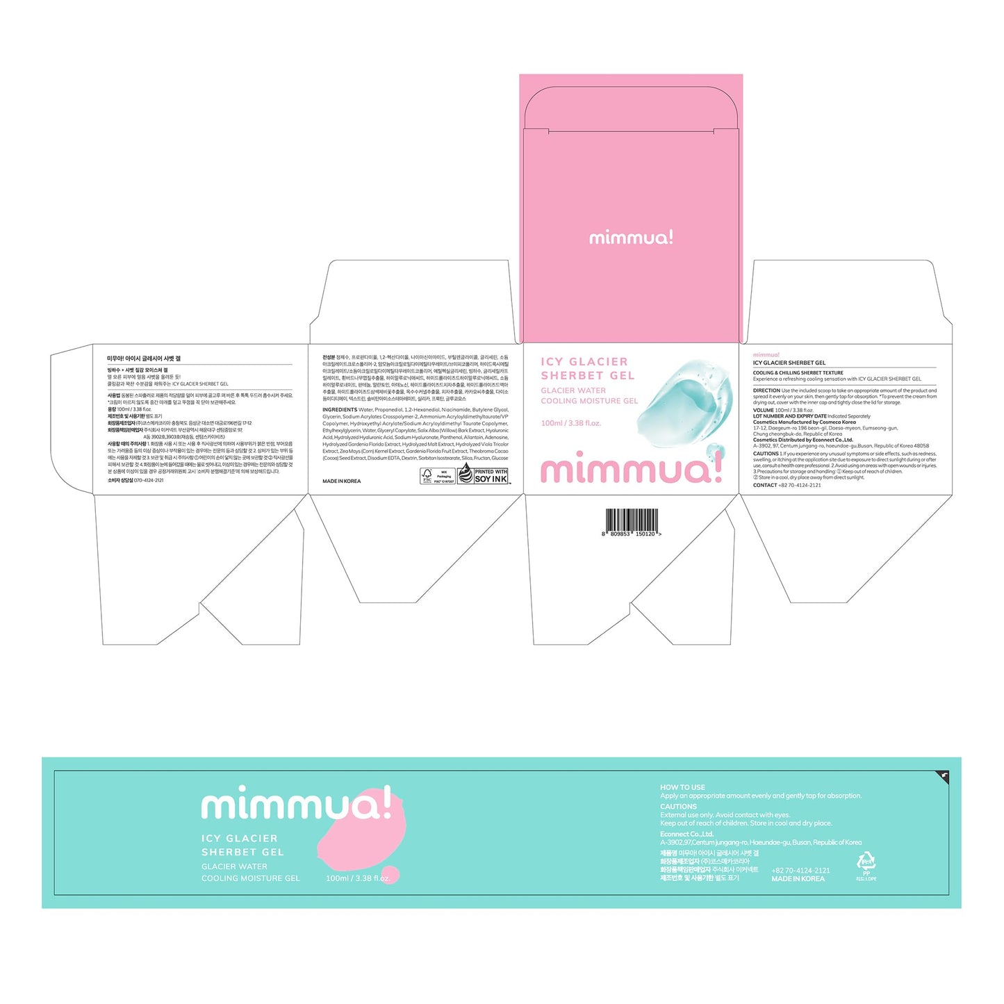 mimmua! Ice Sorbet Soothing Cooling Face Moisturizer | Pore Minimizer for Face Before Makeup | After Sun Care for Sunburn, Heat Rash & Calming Gel Cream After Shower | Korean Skincare | 3.38 Fl Oz