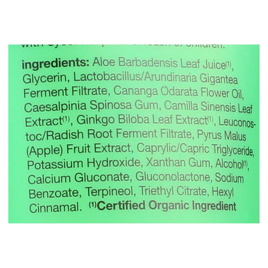 Alba Botanica Gel Aloe Vera After Sun 8