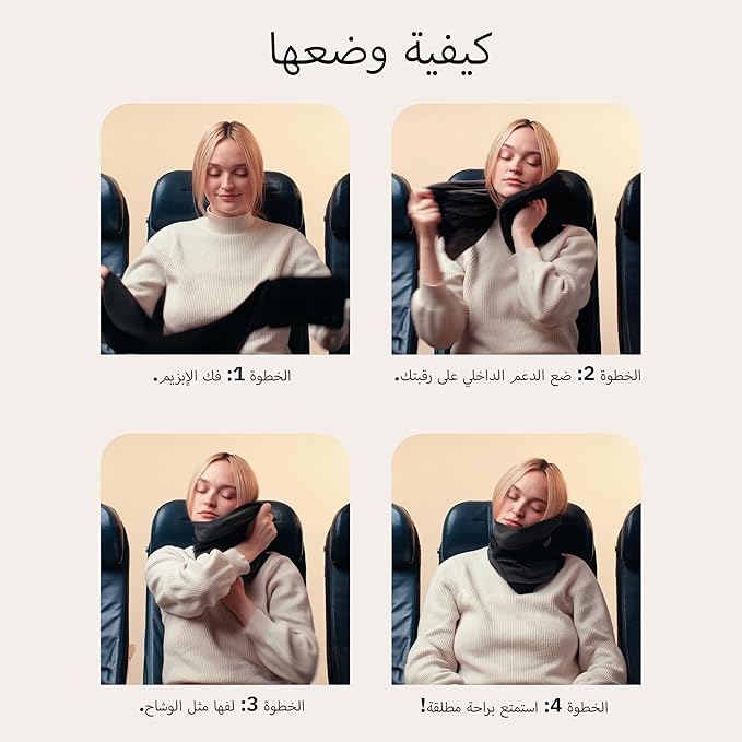 trtl Travel Pillow Cool for Neck Support - Cooling Airplane Neck Pillow - with Breathable Fabric - Lightweight - Ergonomic Design for Traveling on Planes, Cars, and Trains