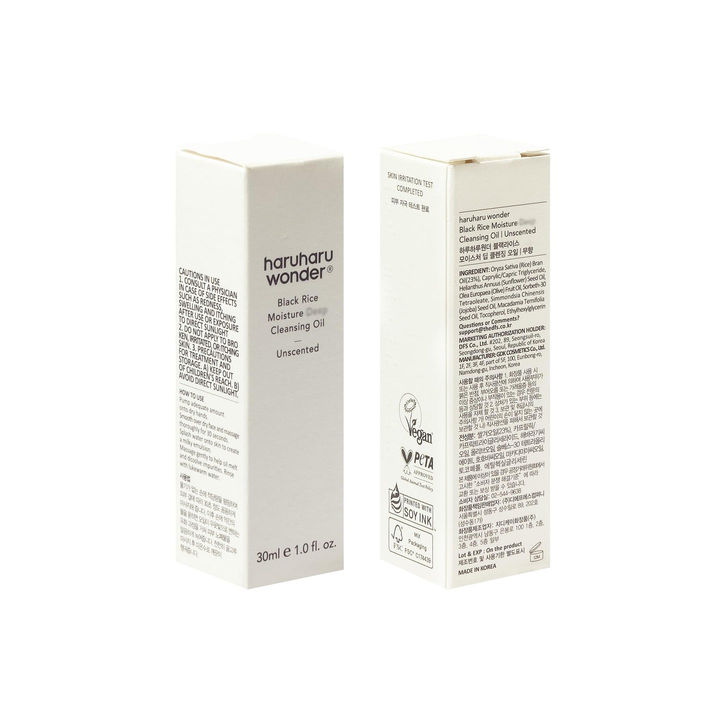 HARUHARU wonder Black Rice Moisture Cleansing Oil, Travel Size, Double Cleansing, Daily Makeup remover, Pore Oil Cleanser, Korean Skincare for sensitive, normal and Oily Skin, 1.0 fl oz