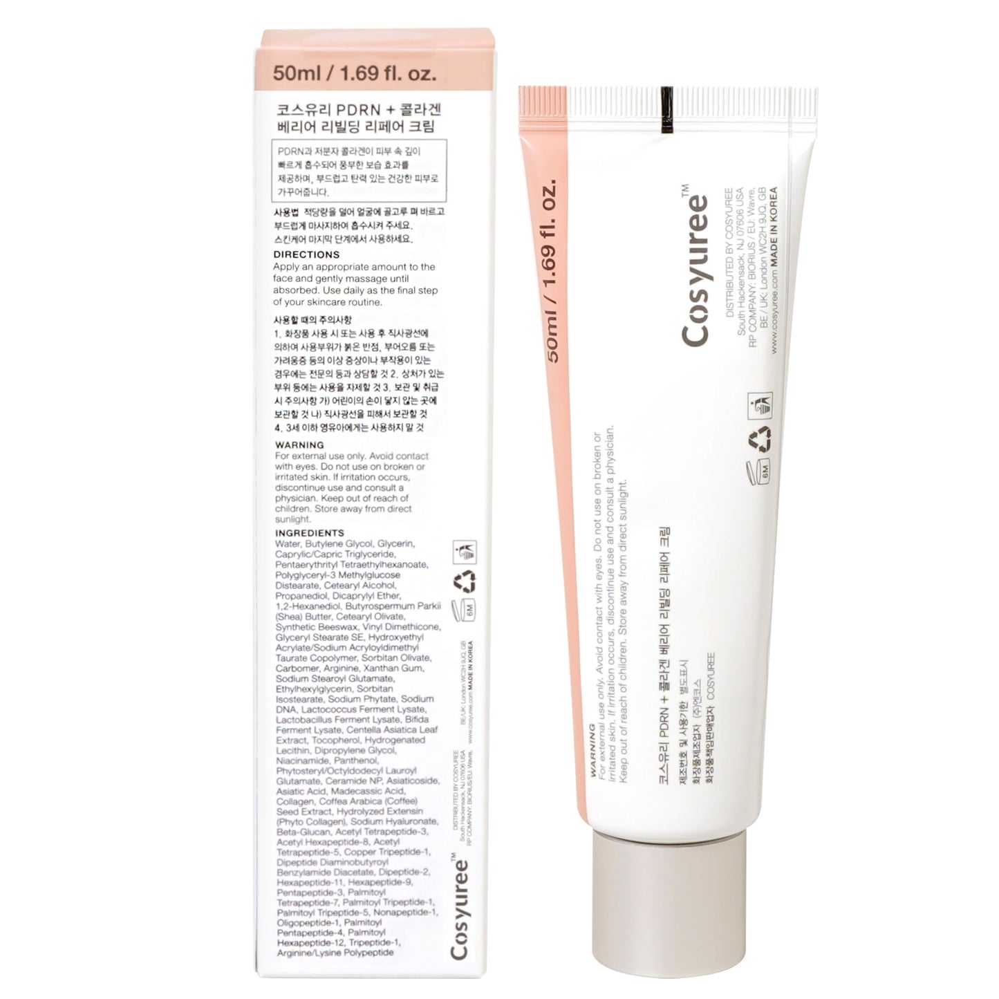 COSYUREE Collagen + PDRN Repair Cream, Hydrating & Firming Moisturizer for Face with Peptides & Niacinamide, Vegan Korean Skincare, 50ml (1.69 fl oz)