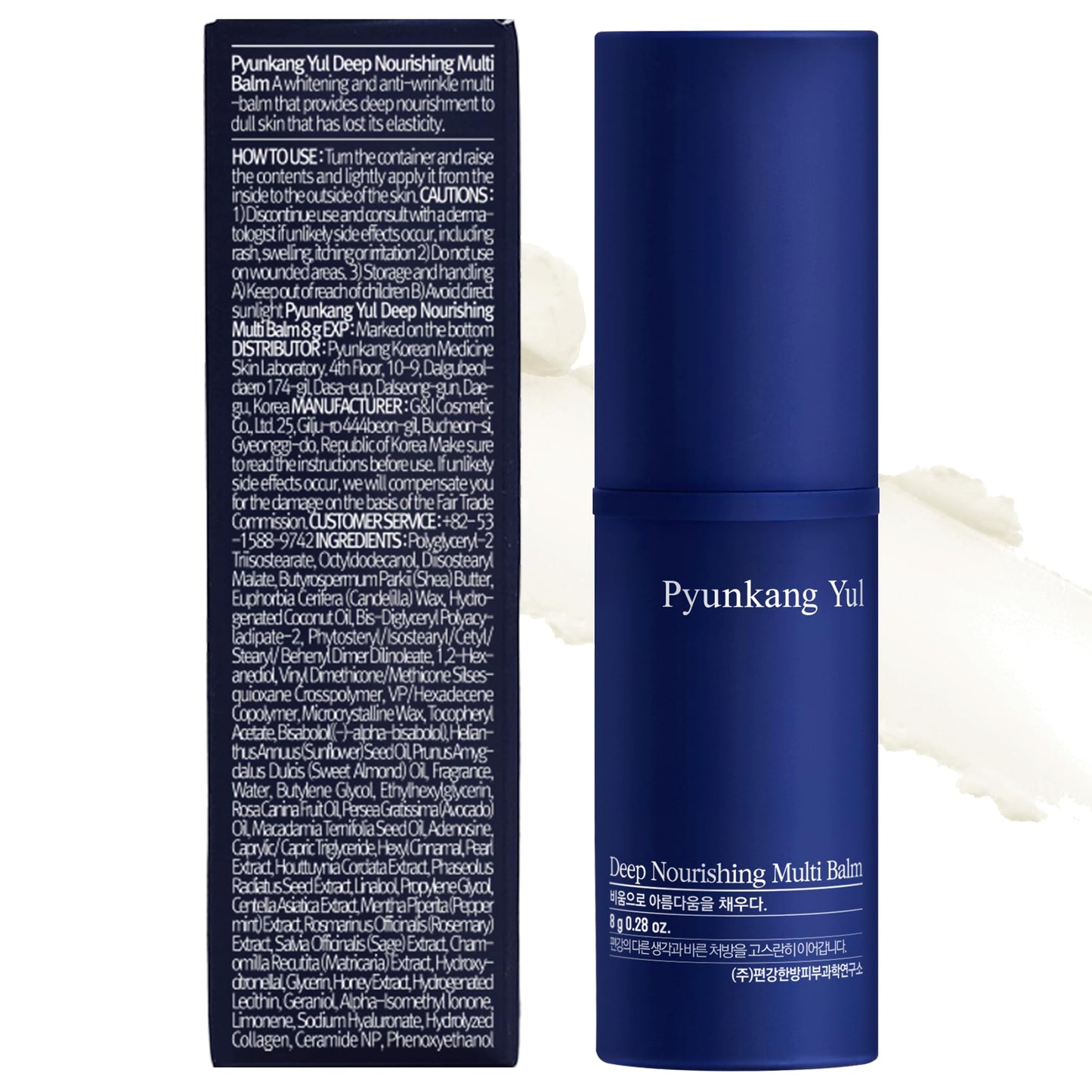 Pyunkang Yul PKY Deep Nourishing Multi Balm - 8g | Hydrating & Soothing All-in-One Balm for Face, Lips & Body