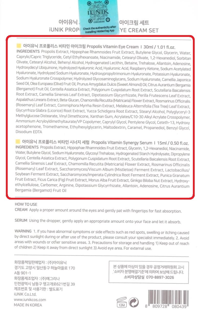 iUNIK Propolis Vitamin Eye Cream Set (Eye Cream 1.01 fl.oz. & Mini Serum 0.51 fl.oz.) - Featuring Propolis Extract, Idebenone, Buckthorn