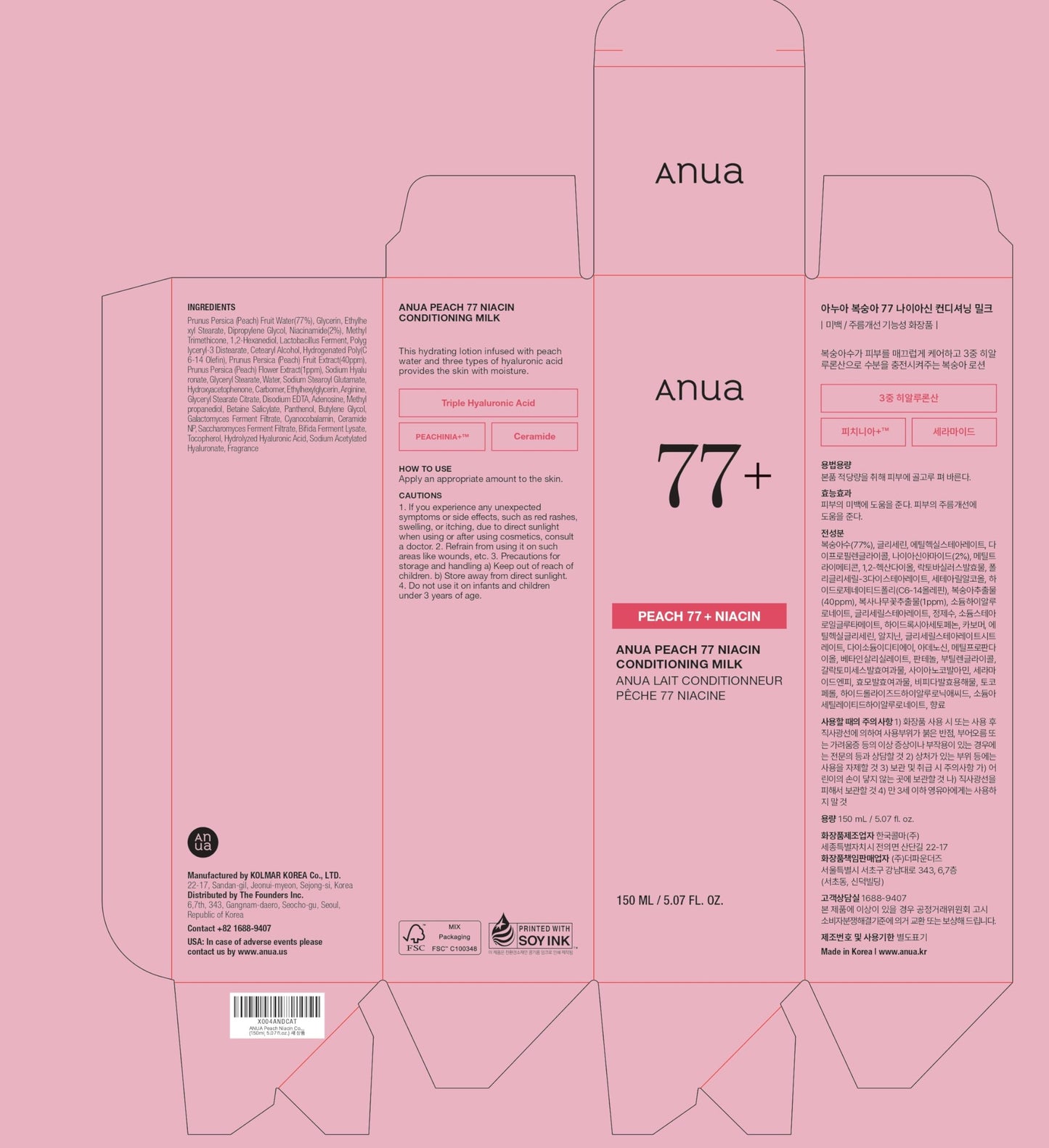 ANUA Peach Niacin Conditioning Lotion, Face Moisturizer with Vitamin B12, Ceramide, Panthenol, Hyaluronic Acid, Lightweight, Korean Skin Care for Glass Skin (150ml, 5.07 fl.oz.)