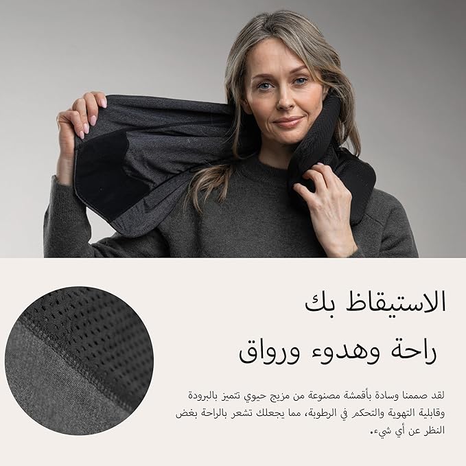 trtl Travel Pillow Cool for Neck Support - Cooling Airplane Neck Pillow - with Breathable Fabric - Lightweight - Ergonomic Design for Traveling on Planes, Cars, and Trains