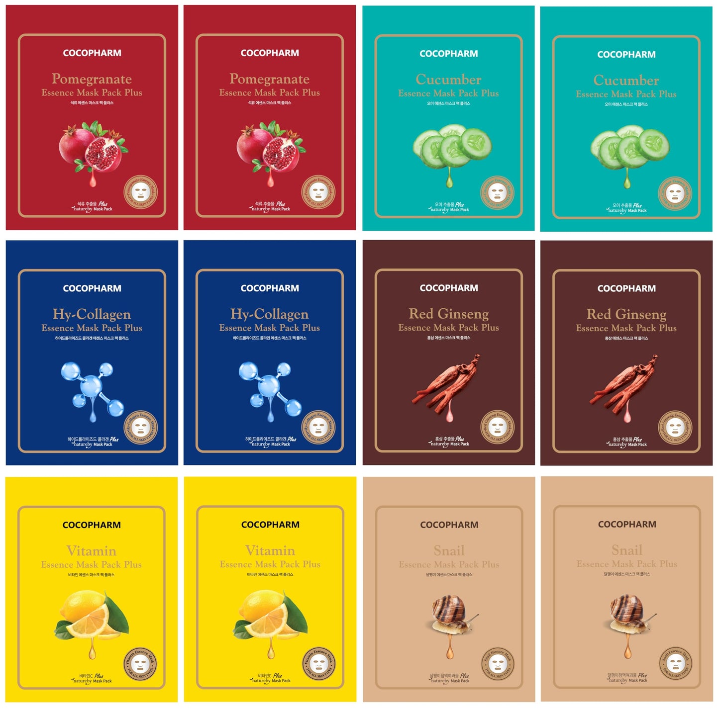Natureby Cocopharm Essence Facial Sheet Mask Pack Plus, Moisturizing & Treatment Face Mask Korean Skin Care, Deep Collagen Anti Wrinkle Lifting Mask, Girls Trip and Birthday Gifts, Set of 12 pcs