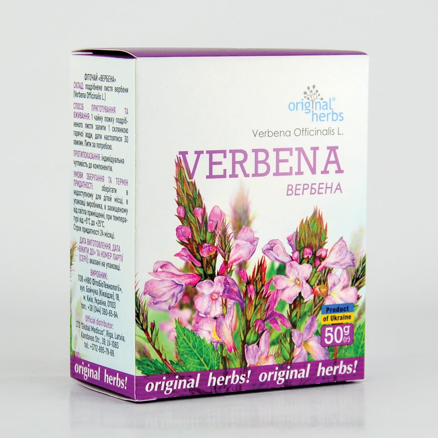 LEMON VERBENA, VERVAIN (VERBENA OFFICINALIS L.) | Original Herbs Herbal Tea – Wild Crafted Herbs Tea – 50g. Calming Digestive Tea