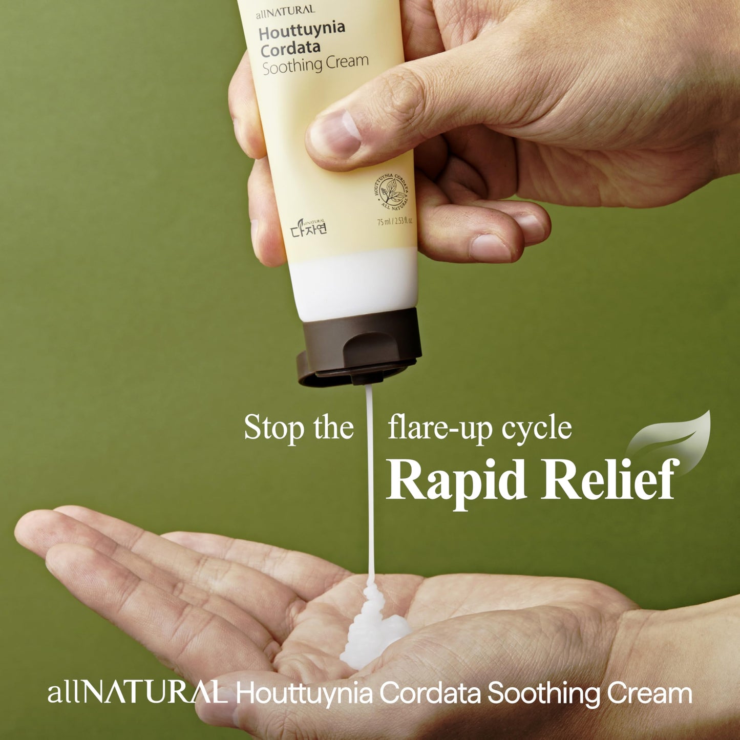 All Natural Houttuynia Cordata Soothing Cream - Lightweight Hydration, Sebum Control and Redness Relief – Calming Heartleaf Moisturizer for Sensitive Skin, Vegan Skincare (2.53Fl. Oz)