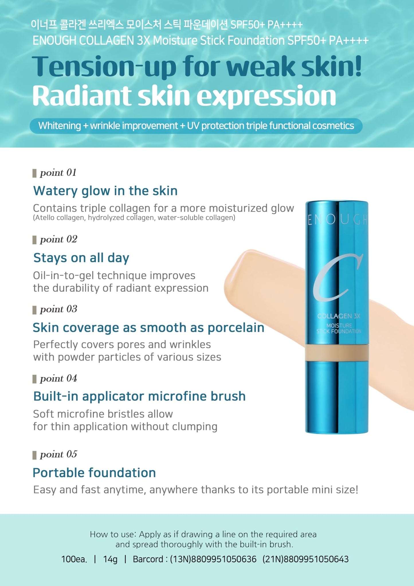 ENOUGH Collagen 3X Moisture Stick Foundation with Brush, Full Coverage Tinted Sunscreen for Face, Long-Lasting Korean Makeup, Perfect Тinted Мoisturizer with SPF 50+ (#13N Light Beige, 0.49 oz / 14g)