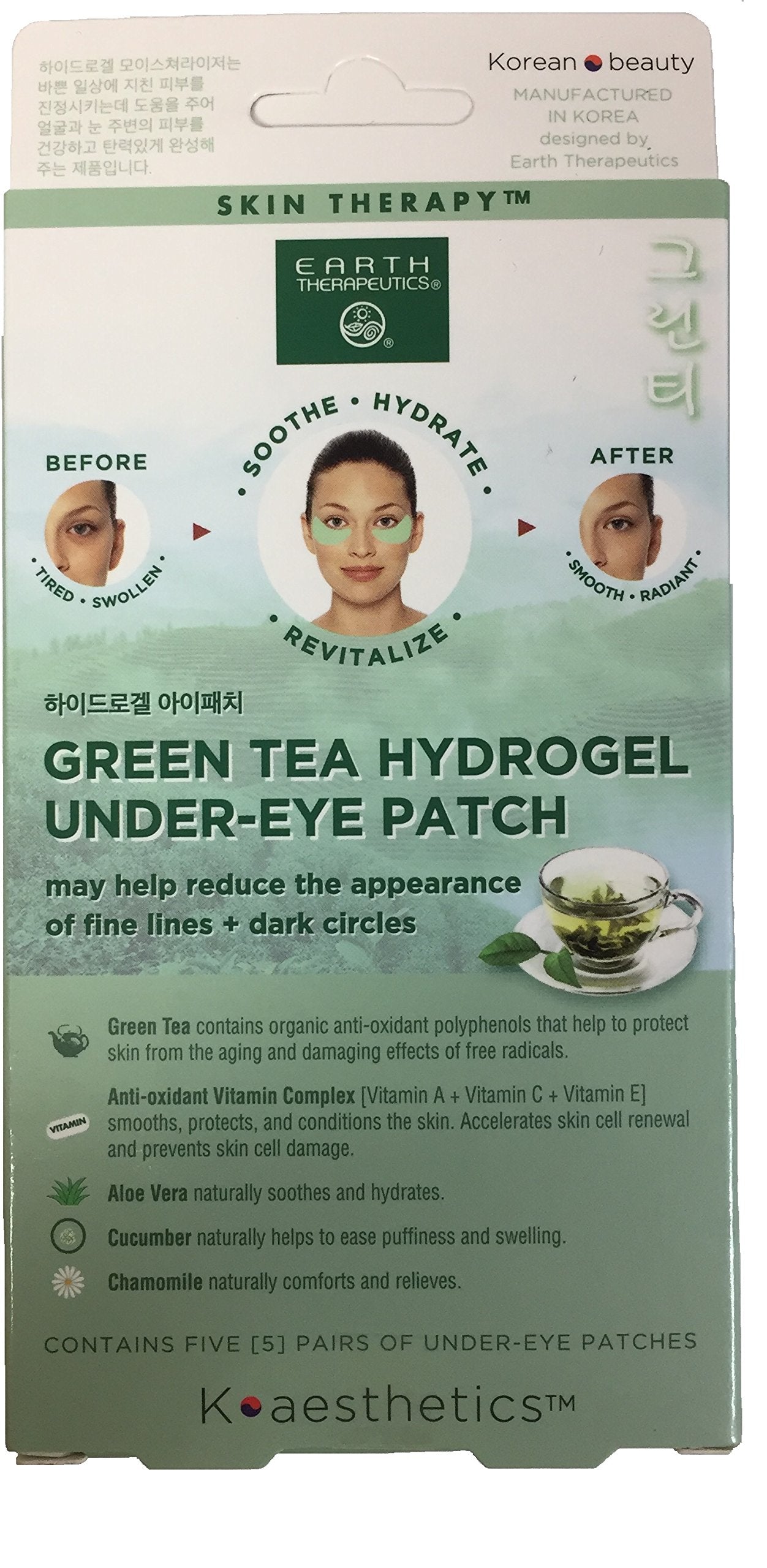 Earth Therapeutics Hydrogel Under Eye Patch, Collagen and Green Tea Bundle