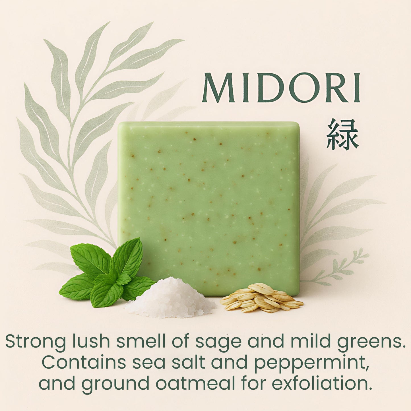 Matsuri Soap Bar | 5 oz | 3 Pack | Cold Process & Natural Ingredients | Moisturizing & Exfoliating | No Harmful Additives | (Mt Fuji/Midor Scrub/Kurotsuchi)