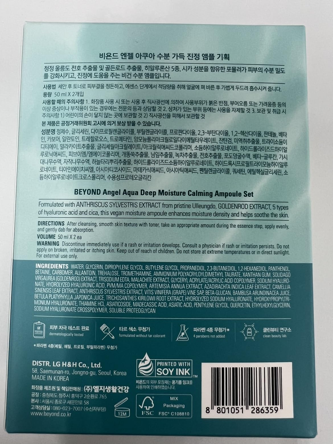 BEYOND Angel Aqua Moisture Ampoule (1.7fl oz*2, Pack of 2) - Deep Hydration Serum for Sensitive Skin, Barrier Strengthening. Vegan Formula Korean Skin Care. Chervil,