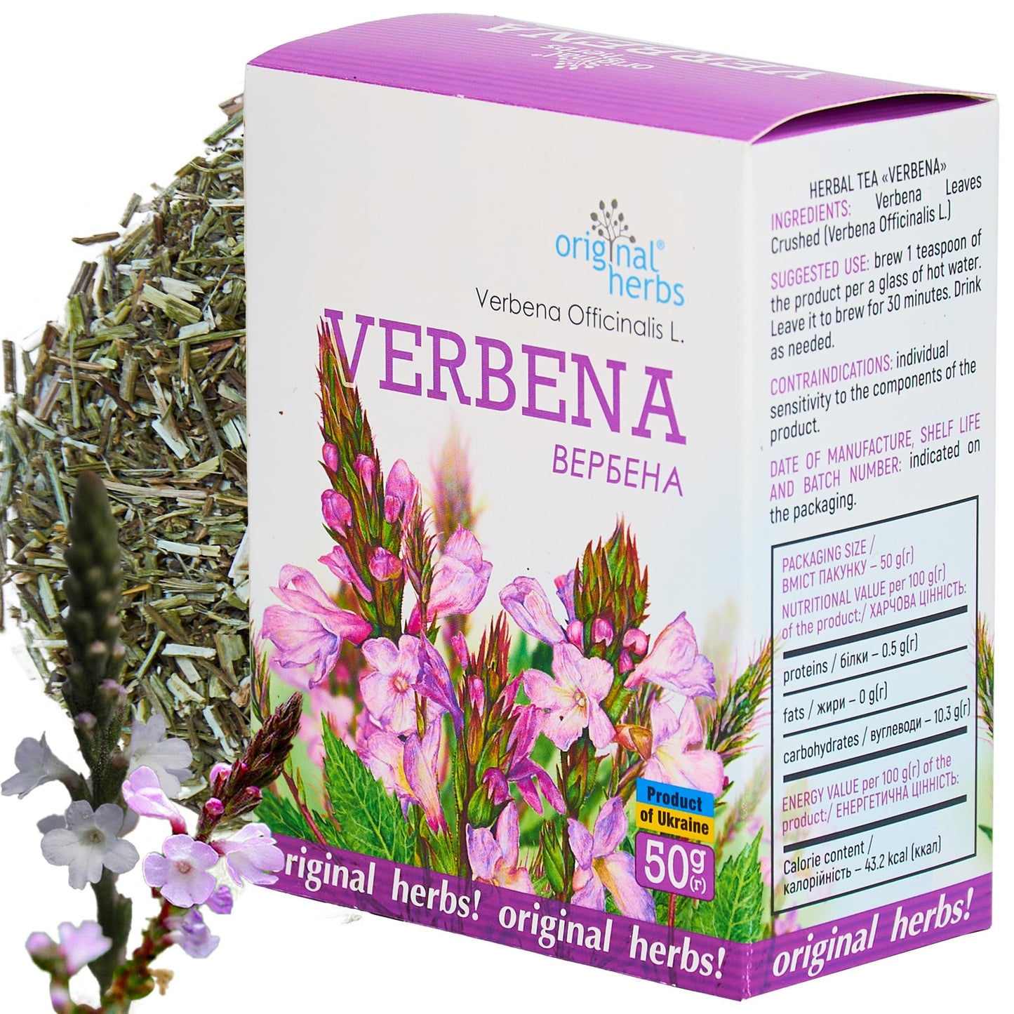 LEMON VERBENA, VERVAIN (VERBENA OFFICINALIS L.) | Original Herbs Herbal Tea – Wild Crafted Herbs Tea – 50g. Calming Digestive Tea
