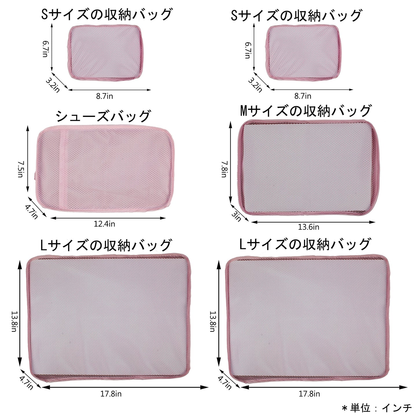 JJ POWER Travel Packing Cubes, Luggage Organizers with Shoe Bag (Pink)