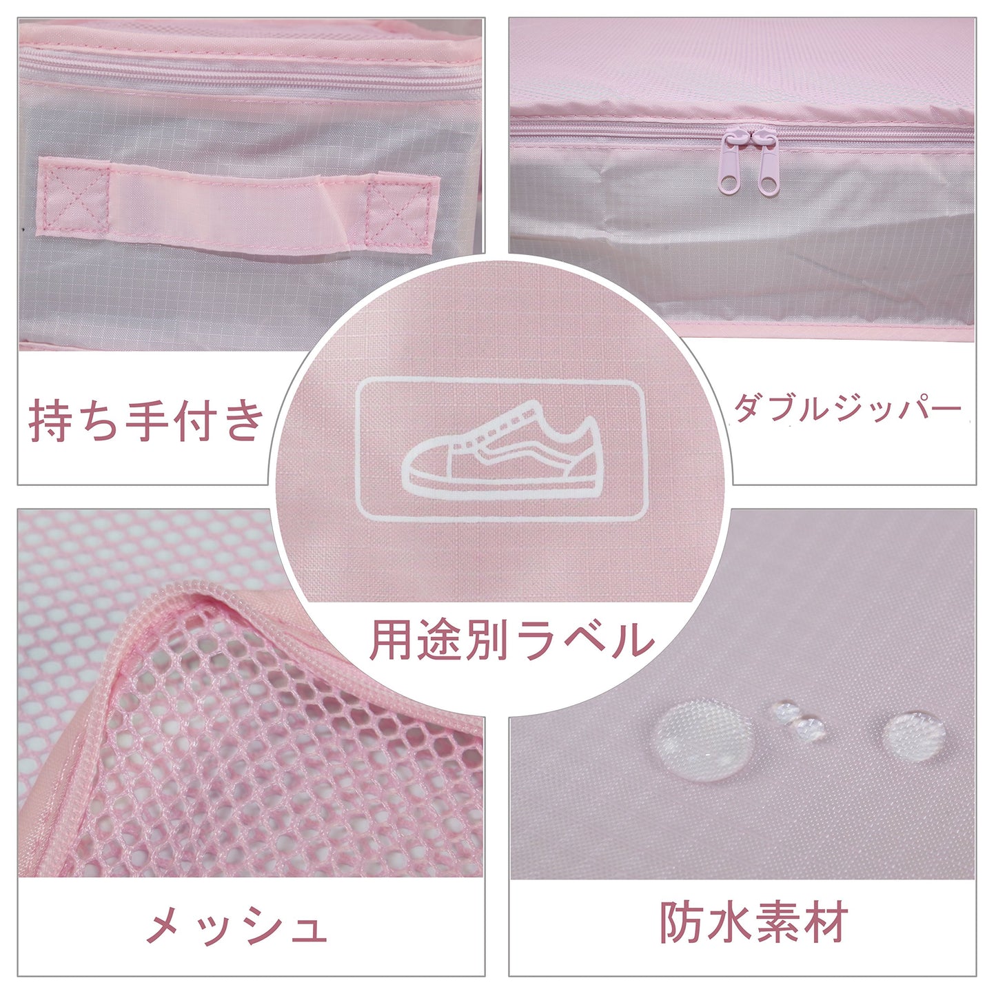 JJ POWER Travel Packing Cubes, Luggage Organizers with Shoe Bag (Pink)