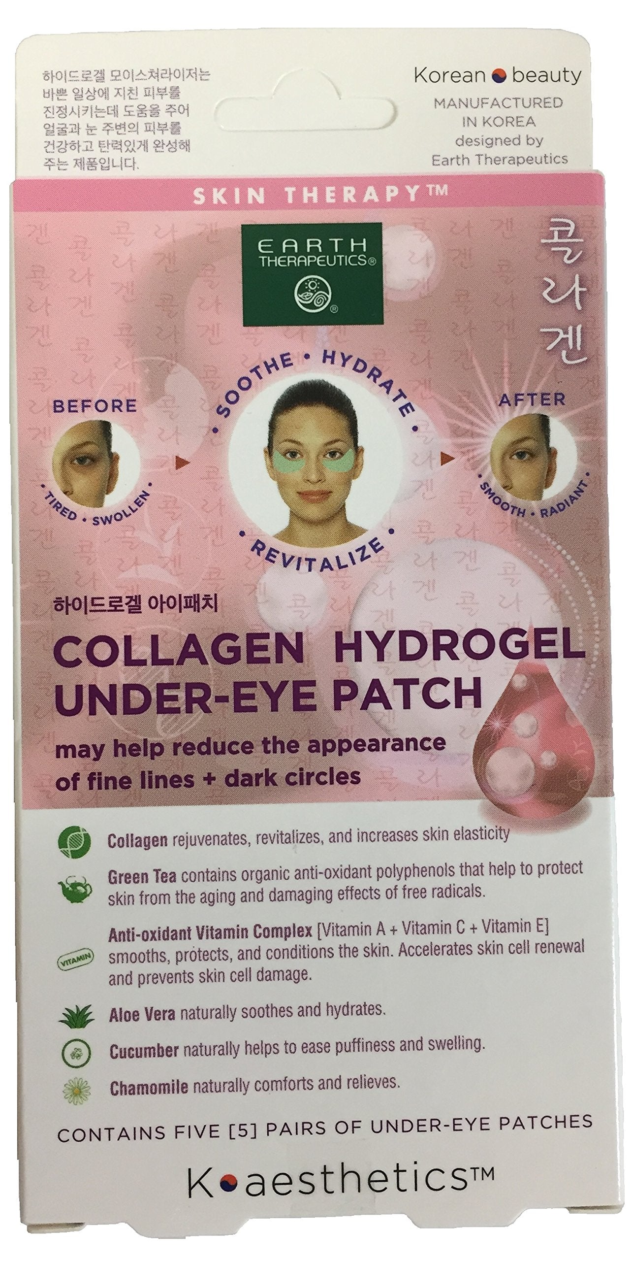 Earth Therapeutics Hydrogel Under Eye Patch, Collagen and Green Tea Bundle