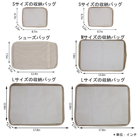 JJ POWER Travel Packing Cubes, Luggage Organizers with Shoe Bag (Cream)