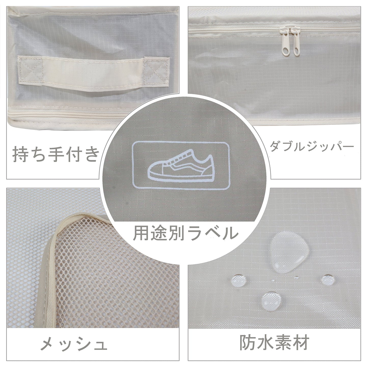 JJ POWER Travel Packing Cubes, Luggage Organizers with Shoe Bag (Cream)